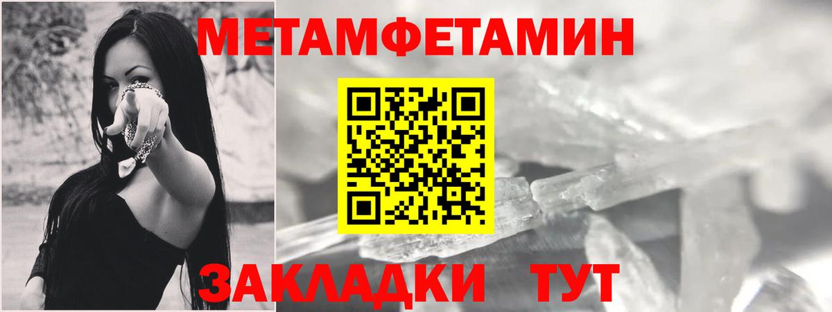 Амфетамин VHQ  АМФ  Фрязино  Вход с VPN  АМФЕТАМИН 