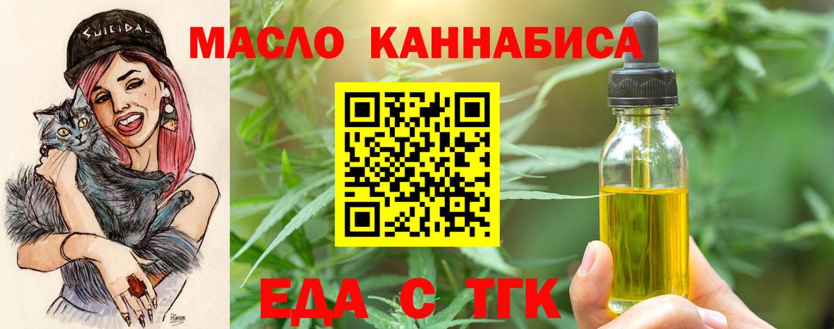 Фрязино  Canna-Cookies конопля  Вход с VPN 
