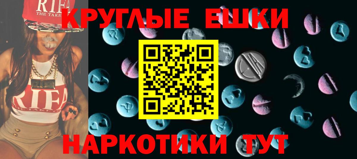 блэк спрут tor  Экстази 280 MDMA  Вход с VPN  Ecstasy Cube  Фрязино 