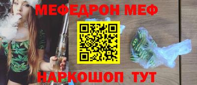альфа пвп VHQ Малгобек