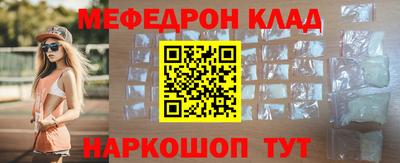 альфа пвп VHQ Малгобек