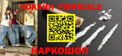 гашик Мариинск
