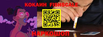 гашишное масло Малоярославец