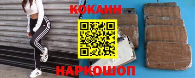 гашишное масло Малоярославец