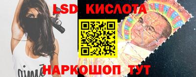 гашишное масло Малоярославец