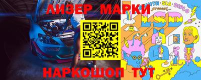 гашишное масло Малоярославец
