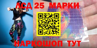 гашик Мариинск