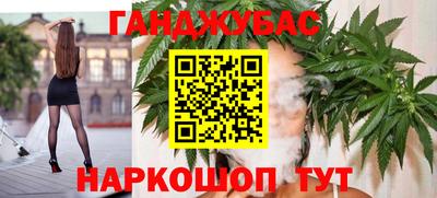 гашишное масло Малоярославец