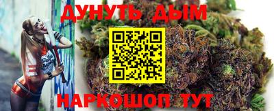 гашишное масло Малоярославец