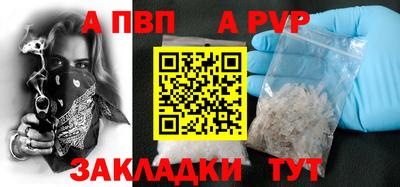 гашишное масло Малоярославец