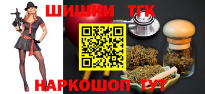 гашишное масло Малоярославец