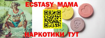 гашик Мариинск