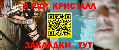 гашишное масло Малоярославец