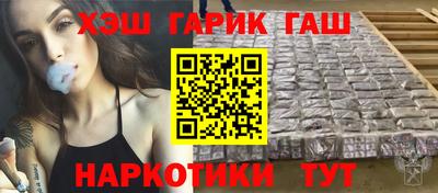 альфа пвп VHQ Малгобек