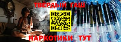 гашик Мариинск