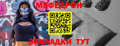 гашик Мариинск