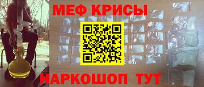 гашик Мариинск