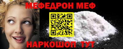 гашик Мариинск
