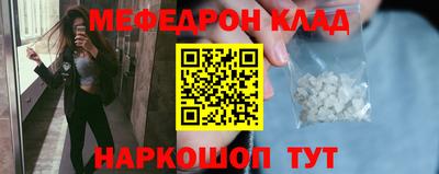 альфа пвп VHQ Малгобек