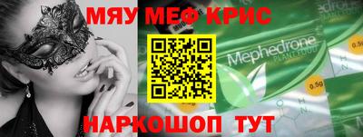гашик Мариинск