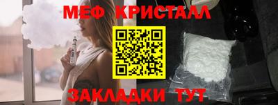 гашик Мариинск