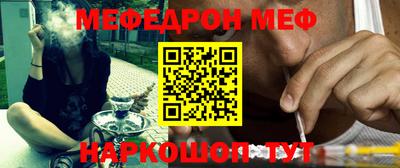 гашик Мариинск