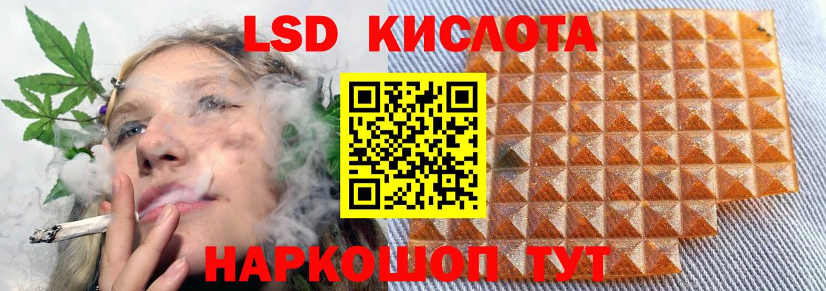 Лсд 25 экстази ecstasy  ЛСД экстази  Фрязино  Вход с VPN 