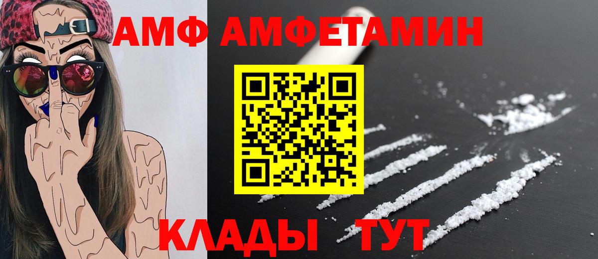 Первитин витя  Вход с VPN  Фрязино 