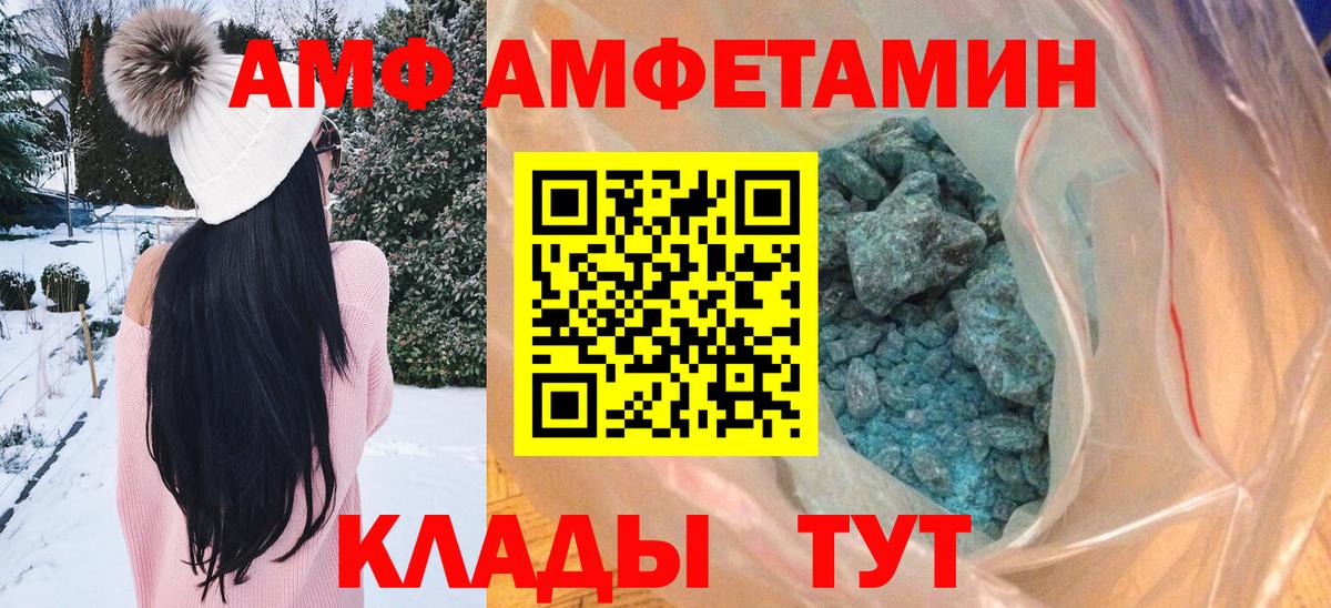 Метамфетамин Methamphetamine Фрязино