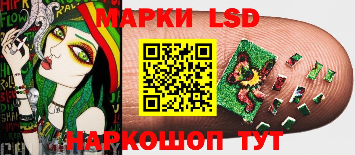 Марки N-bome 1500мкг Фрязино