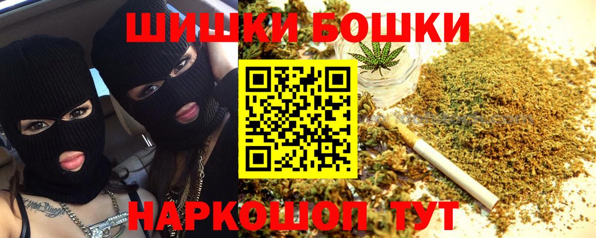 Шишки марихуана гибрид Фрязино